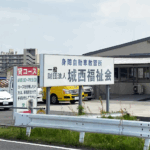 名古屋北自動車練習場のアバター